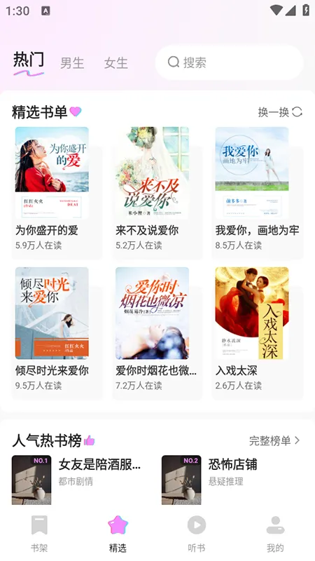 ��ȫ�������(�������ƽ̨)v1.0.3 �ٷ������ͼ