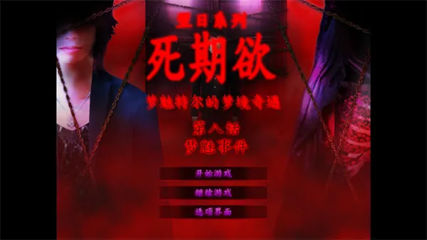 8 ɰ溺2025ذװv1.0 ٷͼ