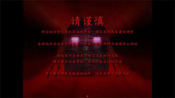 8 ɰ溺2025ذװv1.0 ٷͼ