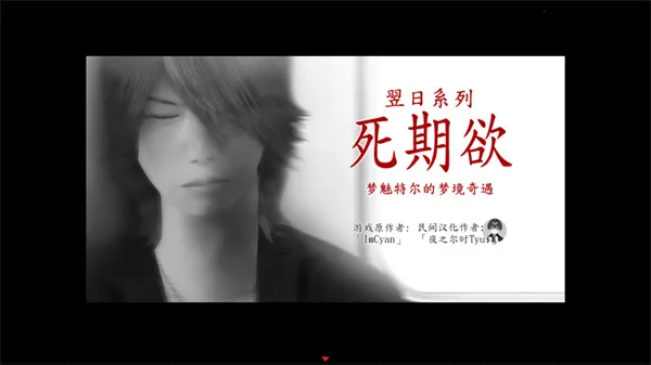 8 ɰ溺2025ذװv1.0 ٷͼ