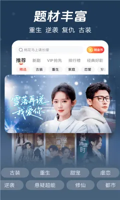 ������Ѷ̾�2025���ذ�װv1.0.0 ��Ѱ��ͼ