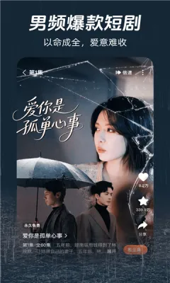 ������Ѷ̾�2025���ذ�װv1.0.0 ��Ѱ��ͼ