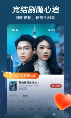 ������Ѷ̾�2025���ذ�װv1.0.0 ��Ѱ��ͼ