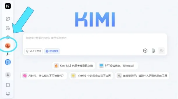 ChatGPT国内可用版2025官方最新版本 ChatGPT国内可用版2025官方最新版本