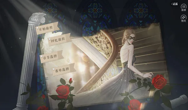 Ƕ븸ƾӹ2025°汾v1 ֻͼ