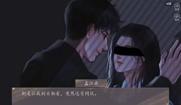 Ƕ븸ƾӹ2025°汾v1 ֻͼ