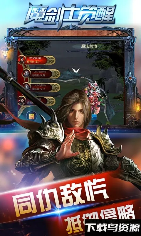 漣ħʿѰ׿ֻv1.0.1 ٷͼ