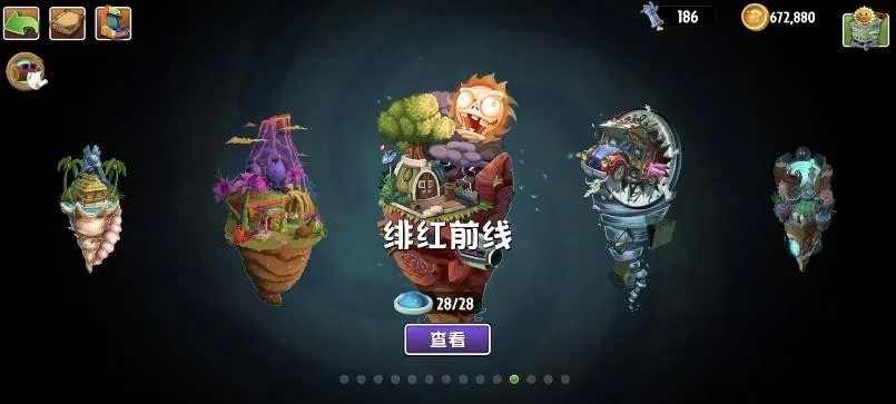 ֲսʬ2AUZֻv8.0.0 ֻͼ