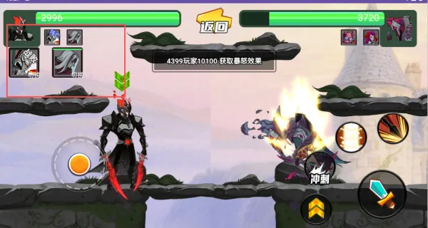 骑士守则最新手机版 骑士守则最新手机版