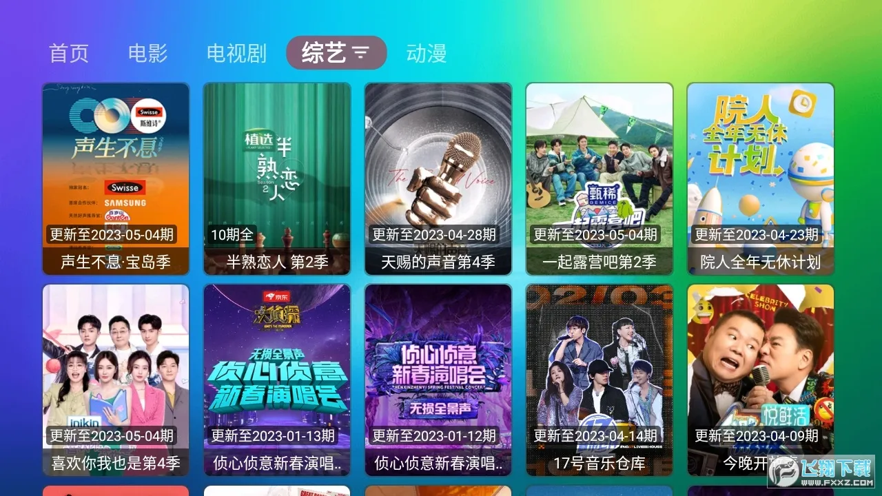 ����Ӱ��(Ӱ����Դ��)v2.3.2 ��Ѱ��ͼ