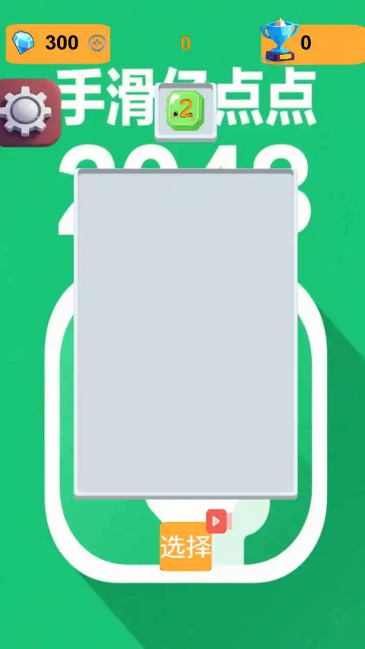 ֻڵ2025ٷv1.0.1 ֻͼ