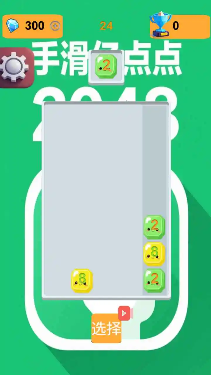 ֻڵ2025ٷv1.0.1 ֻͼ