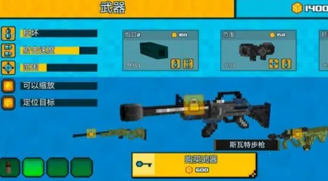 战地像素最新手机版 战地像素最新手机版