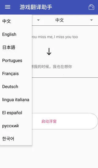 ��Ϸ��������������Ѱ������ֻ���v10.3.0 �ֻ����ͼ