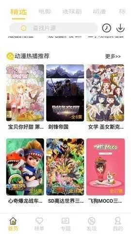 Ԫ��Ӱ��2025�ٷ�����