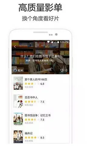 ����Ӱ��(���Ӱ�Ӳ�)v4.0.0 ��׿���ͼ