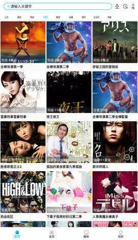 ʿ2025°汾v1.2.5 ֻͼ