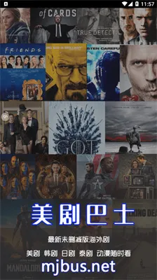 ʿ2025°汾v1.2.5 ֻͼ