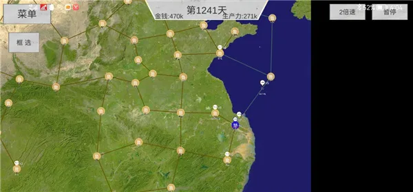 世界战史先秦安卓版手机版 世界战史先秦安卓版手机版