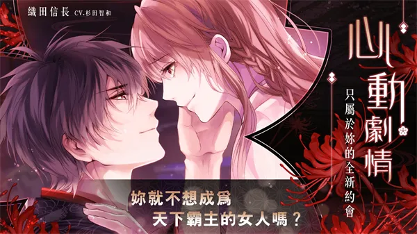 սԽʱ֮(ս)v1.3.1 ׿ͼ