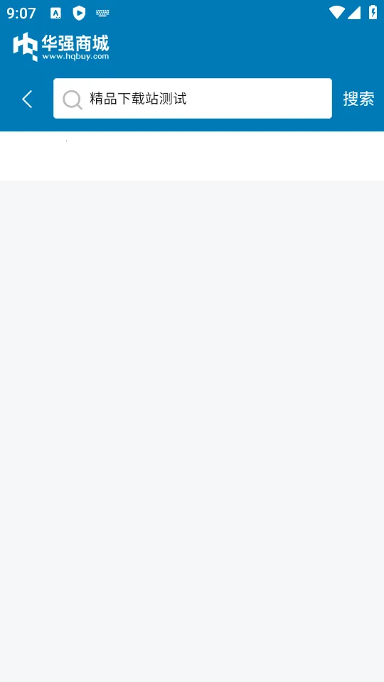 ��ǿ���̳�2025���°汾v2.2.1 ��Ѱ��ͼ