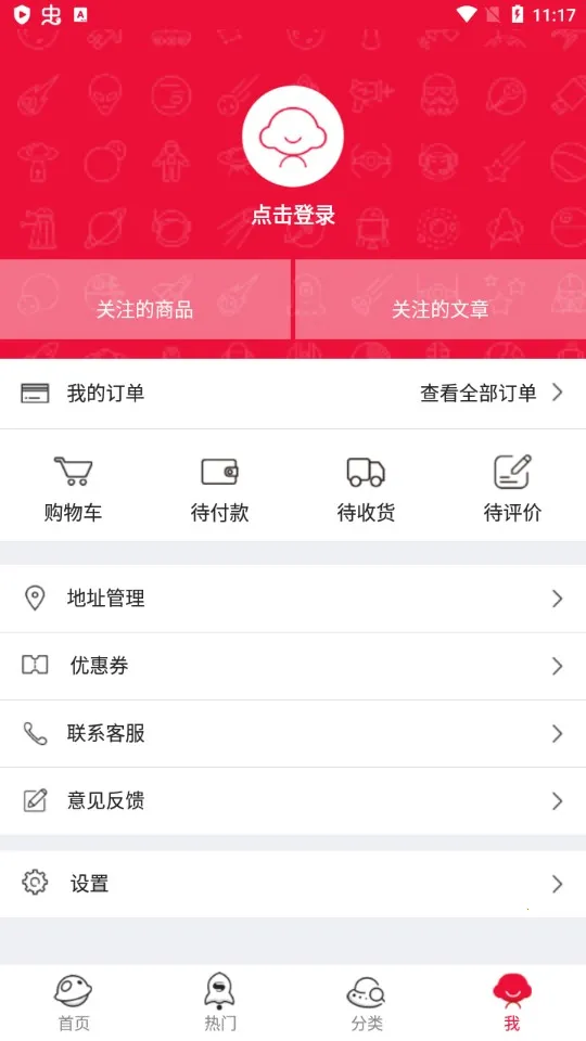 ��ǿ���̳�2025���°汾v2.2.1 ��Ѱ��ͼ