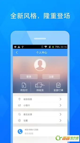 ��ǿ���̳�2025���°汾v2.2.1 ��Ѱ��ͼ