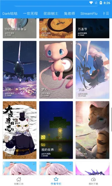 �ǿ���Ƶ��ֽ��׿���ֻ���v5.20.6 �ֻ����ͼ