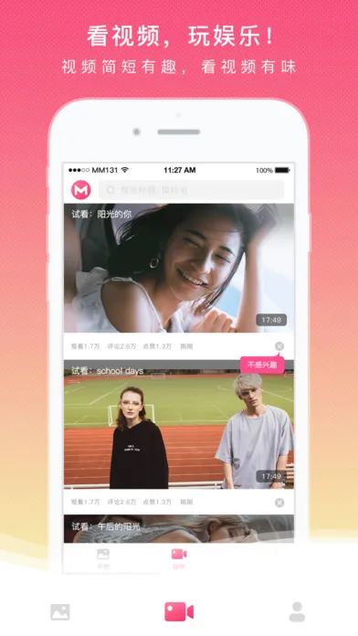 MM1312025ٷ°汾v8.0.83 ٷͼ