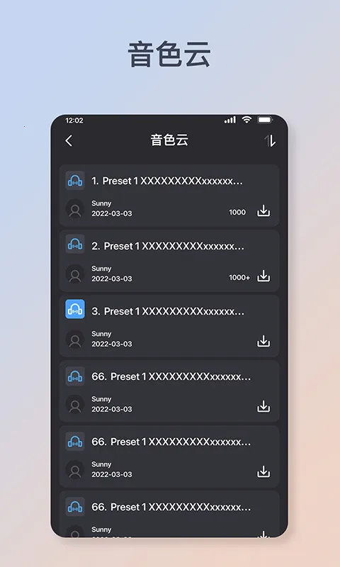 Flamma Manager2025���ذ�װv1.0.1 ��׿���ͼ