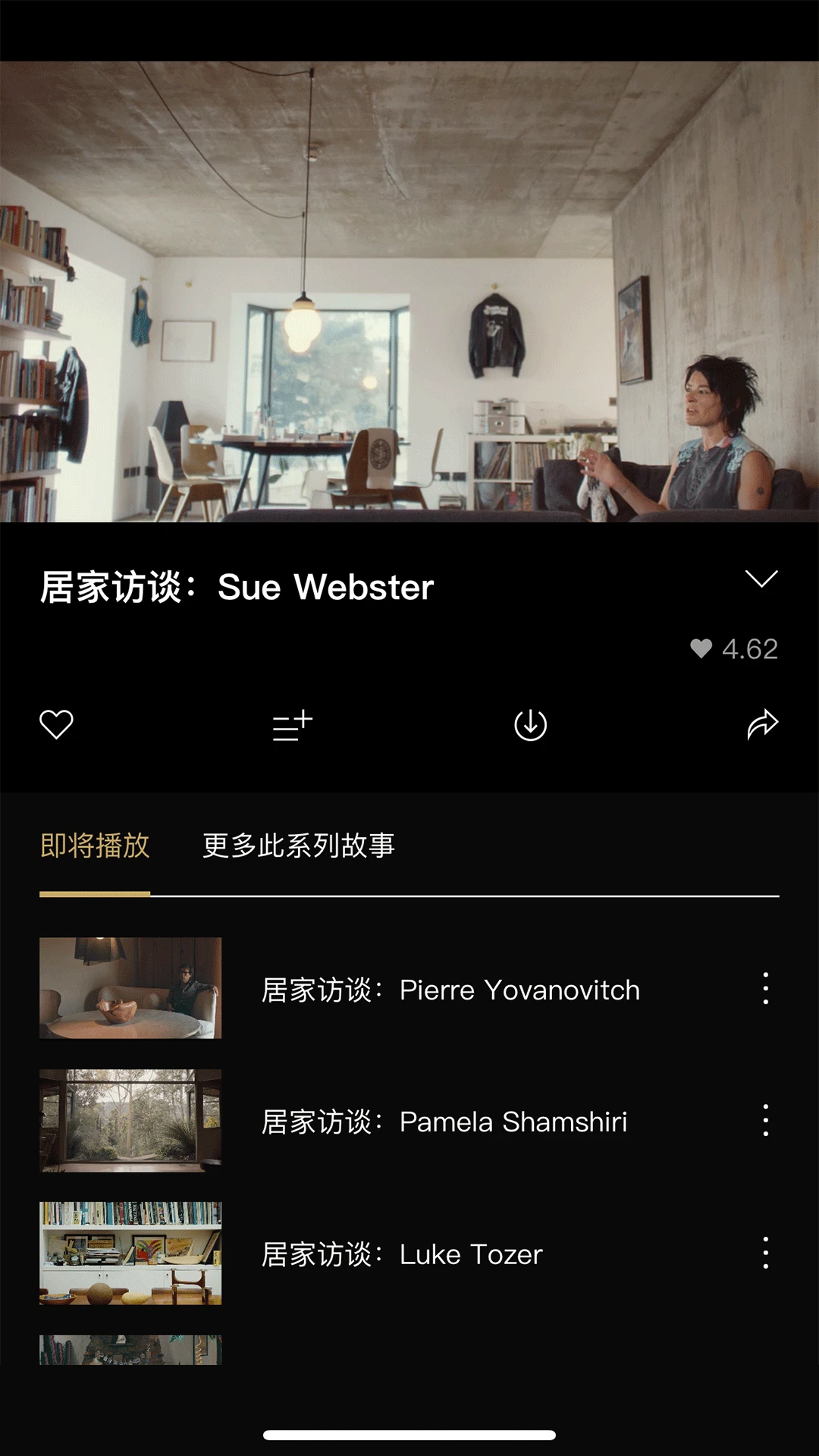 NOWNESS 2025ذװv1.1.10 Ѱͼ