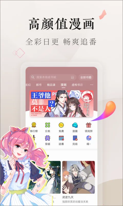 vivo(vivoĶ)v7.21.49.20230818 ׿ͼ