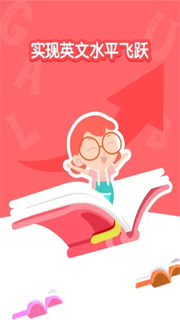 ǧǧӢ(ͯӢ)v2021.0923.1434 ٷͼ