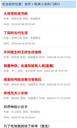 С˵ֻv3.00.89.001 ٷͼ