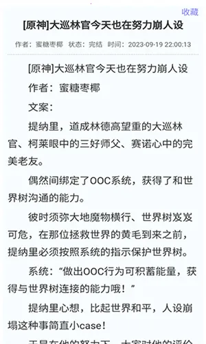 С˵ֻv3.00.89.001 ٷͼ