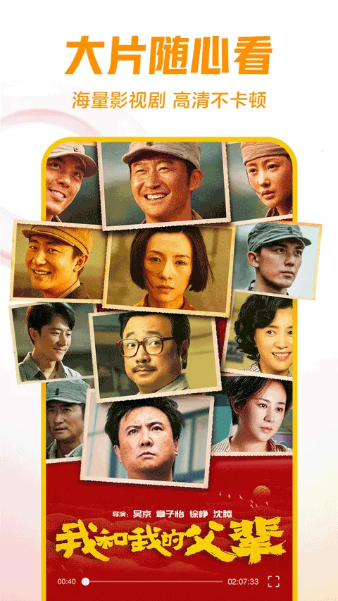 ������Ƶ���̾�(��Ƶ����ƽ̨)v6.3.1 ��׿���ͼ