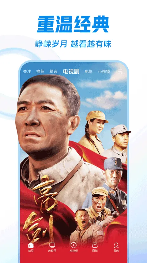 ������Ƶ���̾�(��Ƶ����ƽ̨)v6.3.1 ��׿���ͼ