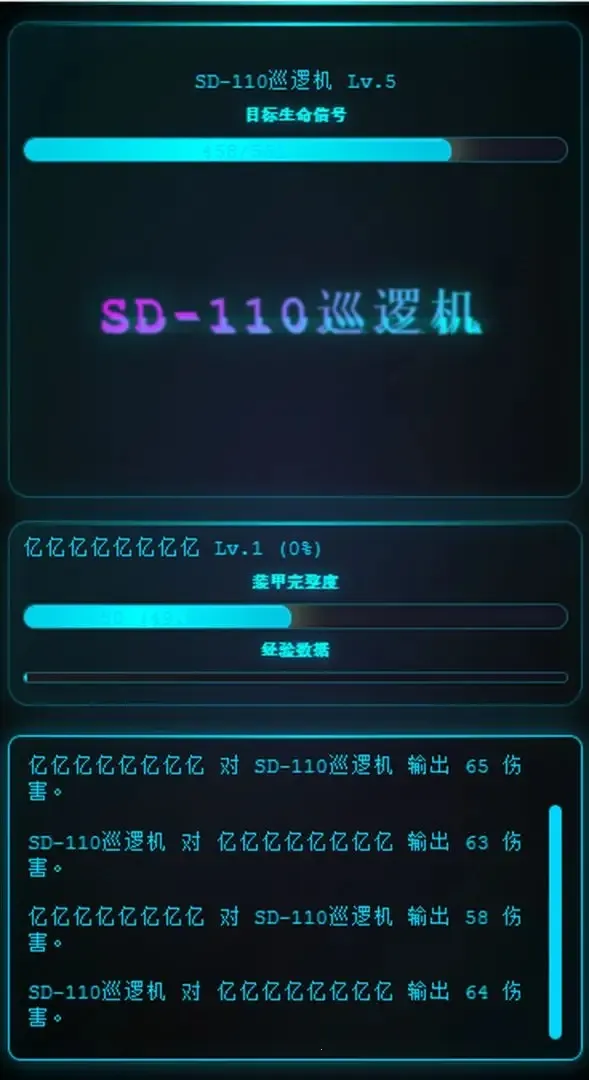 深空探索者最新手机版 深空探索者最新手机版