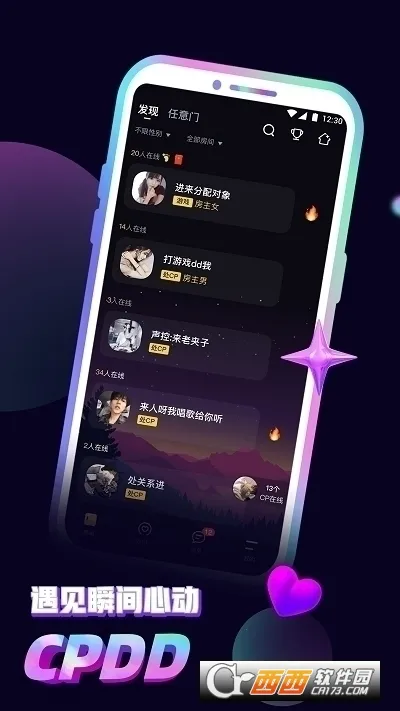 ��������(�����罻����)v3.15.0 ��Ѱ��ͼ