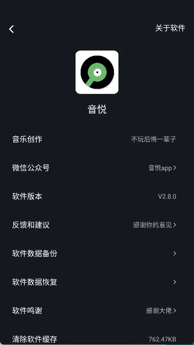 ø2025ذװv2.4.1 ׿ͼ