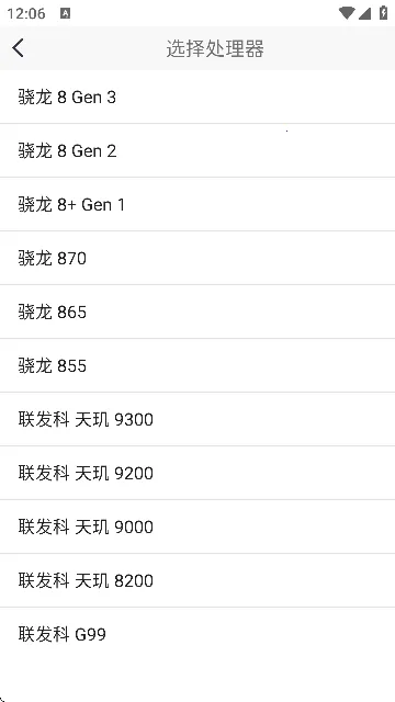 ֡续ʹ(Ϸǿ)v2.5.2 ׿ͼ