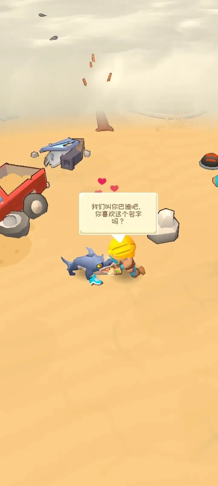 ӻӢ(ĩð)v0.5.4 ֻͼ