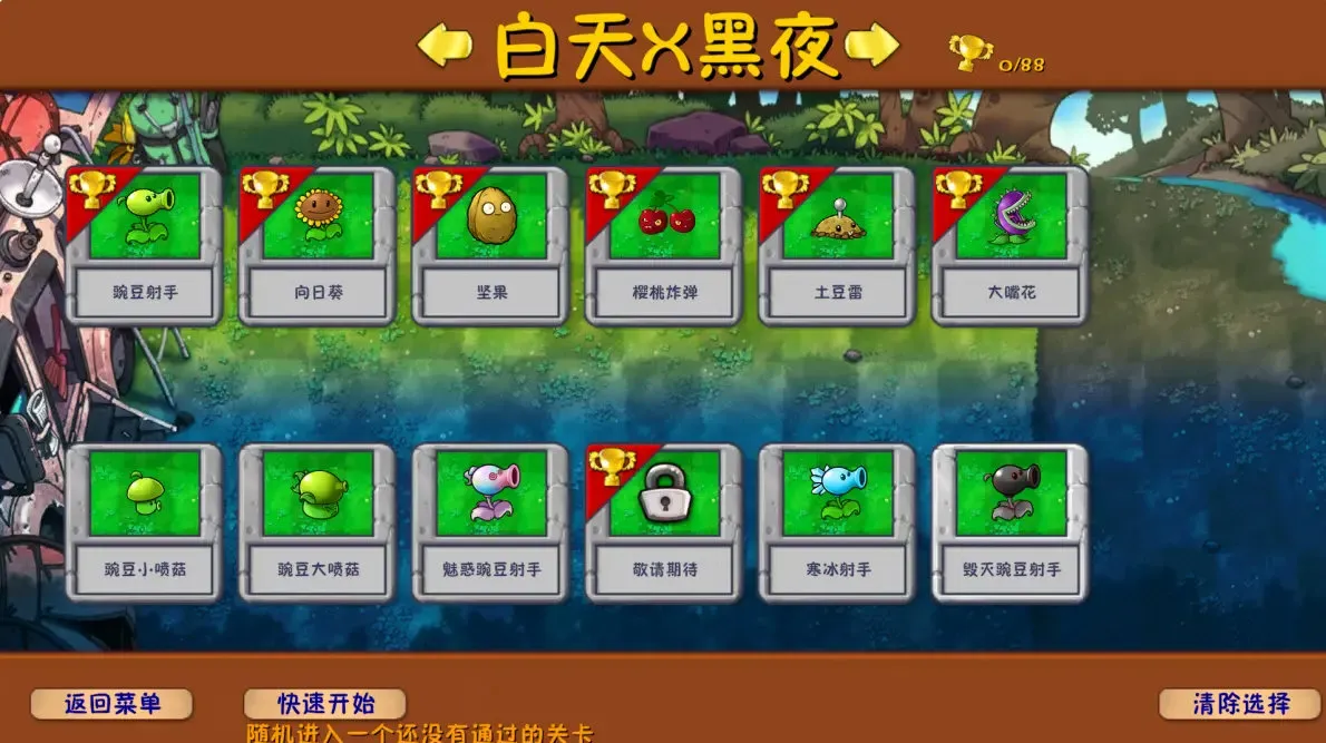 ֲսʬںϸҷ(Ϸ)v3.1 ׿ͼ