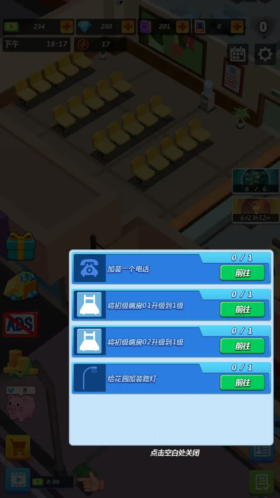 Ժ2025ذװv0.0.7 Ѱͼ