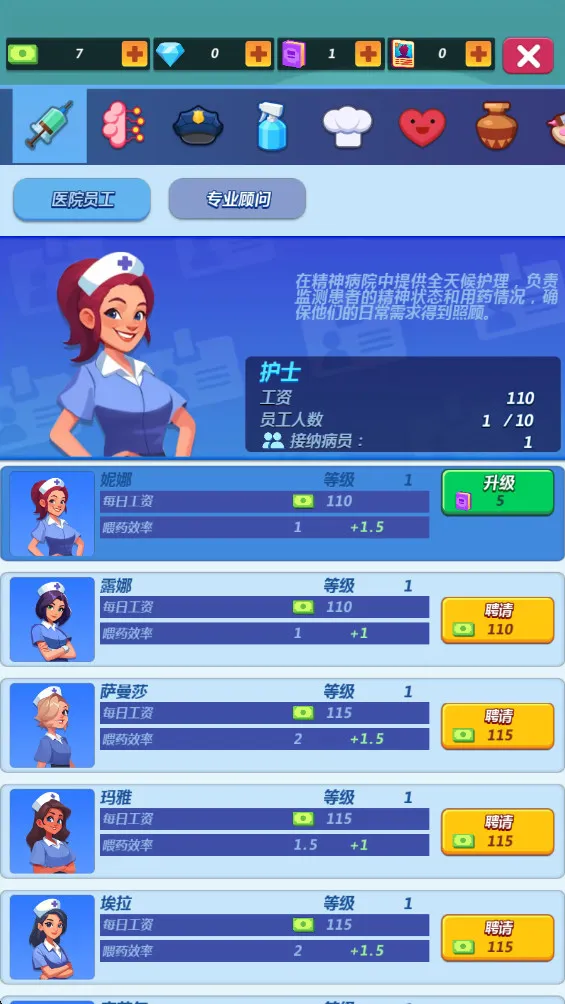 Ժ2025ذװv0.0.7 Ѱͼ