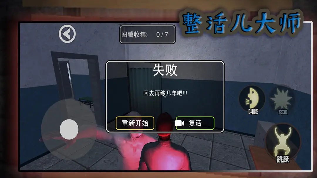 ʦ(ֲϷ)v10.1.0 ֻͼ