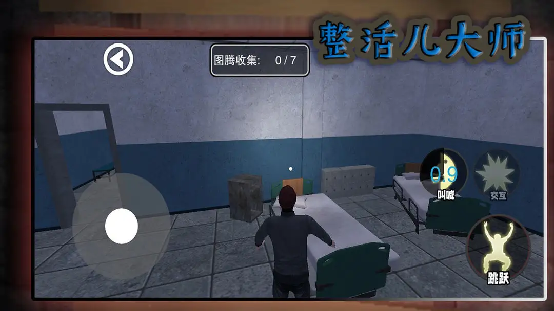 ʦ(ֲϷ)v10.1.0 ֻͼ