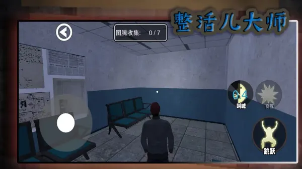 ʦ(ֲϷ)v10.1.0 ֻͼ