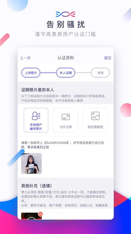 �ǹ�ai���������ֻ���v4.0.0 �ٷ������ͼ