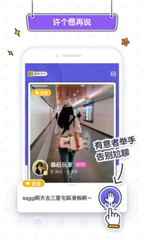 �ǹ�ai���������ֻ���v4.0.0 �ٷ������ͼ